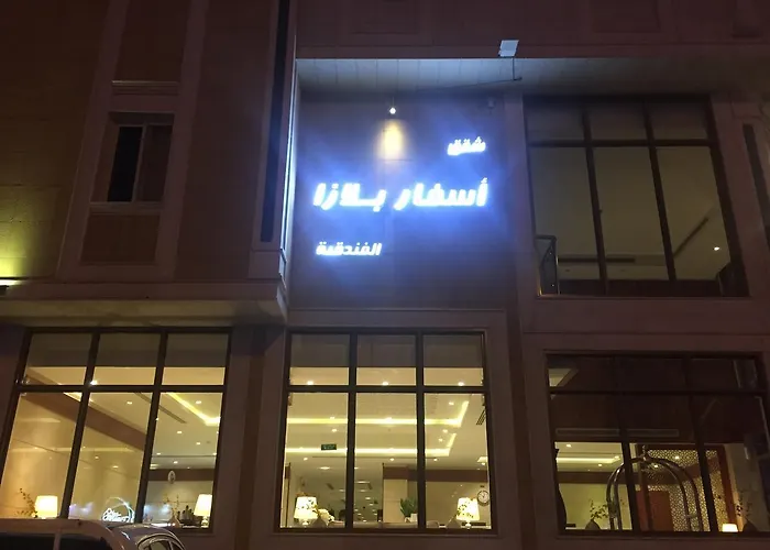 Asfar Plaza Hotel & Apartments
